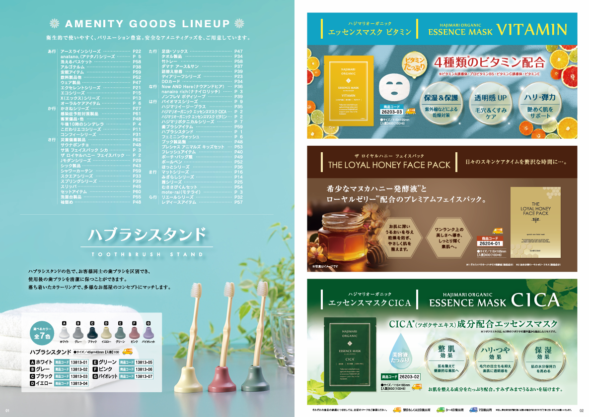 catalog